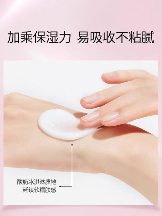 【多款可选】美肤宝面霜合集 商品图2