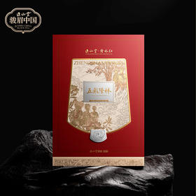 正山堂隆林红 骏眉中国秘境五彩隆林礼盒装 广西特级红茶送礼100g