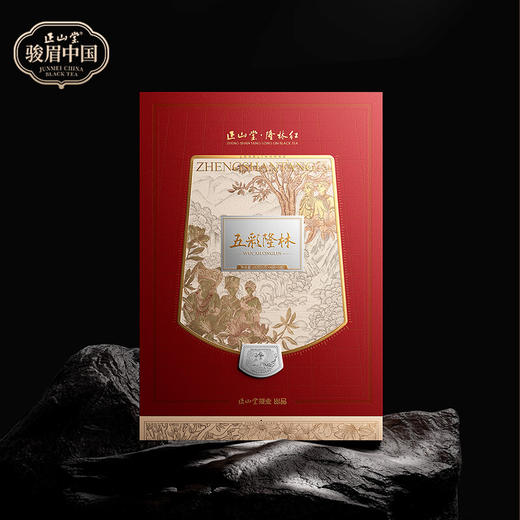 正山堂隆林红 骏眉中国秘境五彩隆林礼盒装 广西特级红茶送礼100g 商品图0