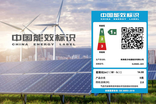 【预售】格力·空气净化器  KJ350G-A01 白 商品图5