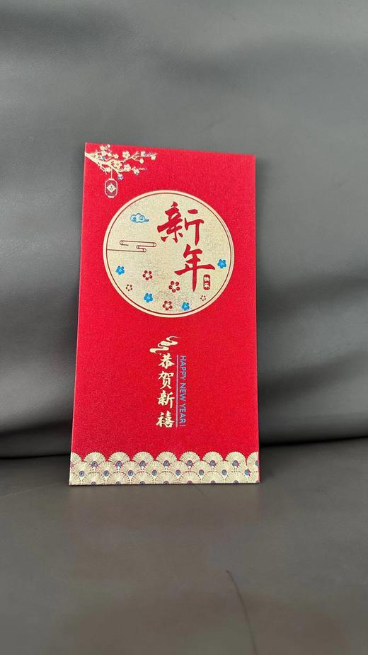 年终大促！【买一送一！新年红包】中国风结婚随份子中式随礼红包闺蜜乔迁高档喜字新年红包利是封，更显喜庆之气，愿你们的生活充满欢乐与财富。 商品图4