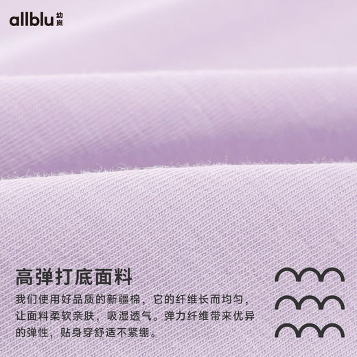 【春Vol.1】幼岚24春新款双色网纱打底裤裙ZY 商品图4