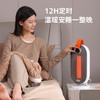 【6F】飞利浦（PHILIPS）取暖器家用暖风机石墨烯电暖气办公室浴室多档恒温速热节能语音遥控桌面台式便携烤火炉 AHR2244FD 商品缩略图5
