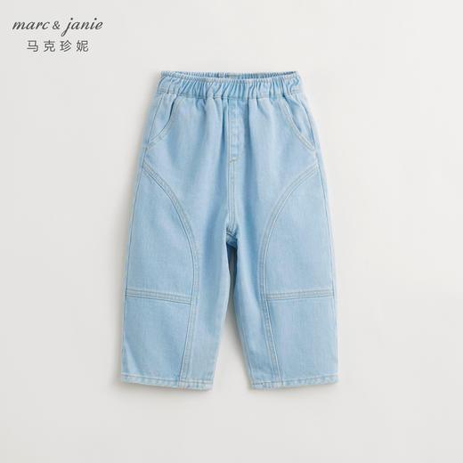 马克珍妮男童分割拼接牛仔裤气球裤儿童纯棉萝卜裤春款裤子240193 商品图1
