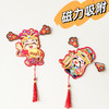 🌈迎财神到咱家过年🤩可磁吸可挂的立体财神冰箱贴，让你的家充满年味和财运❗️ 👍弹簧跳动耳朵,趣味无限~后背可装利是👍 精致烫金不掉粉不掉色+精美传统流苏 焕发财运!❗️ 商品缩略图4