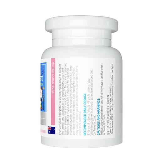 Enervite澳乐维他 儿童成长丸 成长钙 300粒/瓶 商品图3