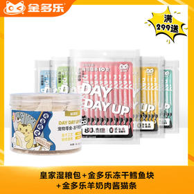 【赠品链接，单拍不发货】单笔实付满299赠品