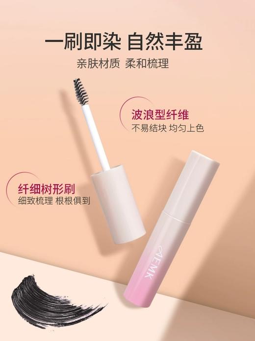AEMK染眉膏轻盈绒雾不晕染 商品图5