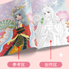 公主涂色换装秀儿童画画本幼儿园涂色书宝宝填色涂鸦绘画本图画册 商品缩略图3