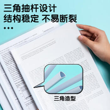 晨光（M&G）文具10个装A4/10mm透明抽杆夹拉杆夹文件夹 办公报告夹学生考试收纳 资料整理收纳ADM92996 商品图5