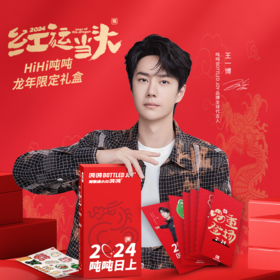吨吨礼物派发中~