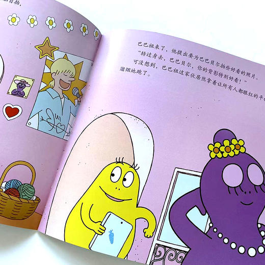 巴巴爸爸动画故事系列(全8册) 商品图2