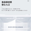 统帅（Leader）冰箱 BCD-405WLLTDEDW9U1 海尔出品 商品缩略图7
