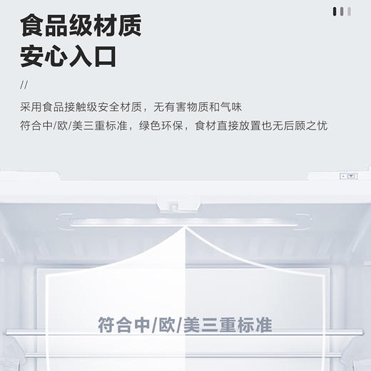 统帅（Leader）冰箱 BCD-405WLLTDEDW9U1 海尔出品 商品图7
