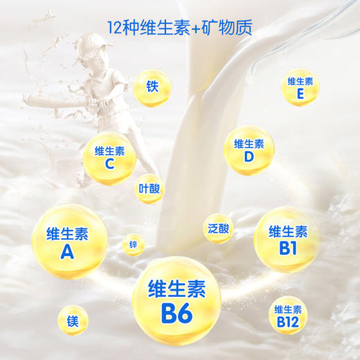 【自营】澳牧学生营养配方奶粉800g 商品图3