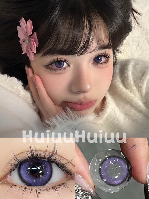 【中直径半年抛】Jellydoll-魔镜紫-14.2mm【半年抛 0-1000度 含525/575】 商品图0
