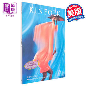 【中商原版】Kinfolk四季 Kinfolk 44 英文原版 季刊