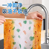 【引流款】「一次性抽取式」懒人抹布厨房用品纸巾吸油吸水纸洗碗巾百洁布清洁工具 商品缩略图2
