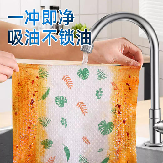 【引流款】「一次性抽取式」懒人抹布厨房用品纸巾吸油吸水纸洗碗巾百洁布清洁工具 商品图2