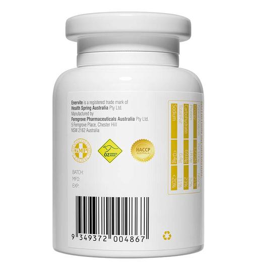 Enervite 澳乐维他 护眼片叶黄素奶片 150片/瓶 商品图3