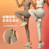 跃牌【轻匀系列】细罗纹瑜伽健身裸感九分裤90083 商品缩略图0