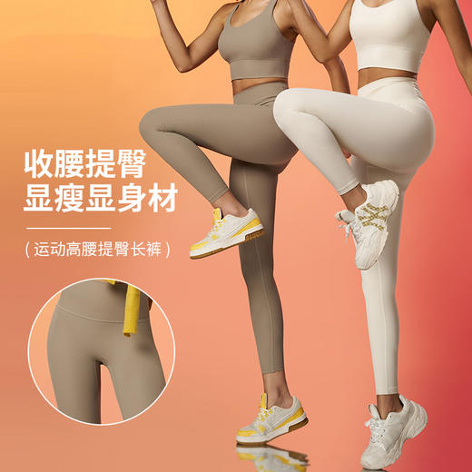 跃牌【轻匀系列】细罗纹瑜伽健身裸感九分裤90083 商品图0