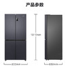 统帅（Leader）冰箱 BCD-470WGLTDD5BJU1 海尔出品 商品缩略图10