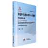 神经外科名家经典3D手术精粹·颅脑创伤分册（U盘）刘佰运 商品缩略图0