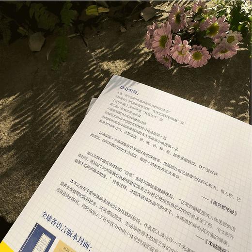 人体使用手册 典藏纪念版 商品图1