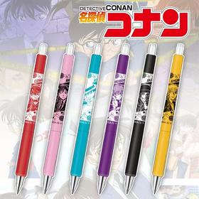 日本ZEBRA斑马名侦探柯南限定款NANO系列中性笔柯南基德赤井秀一