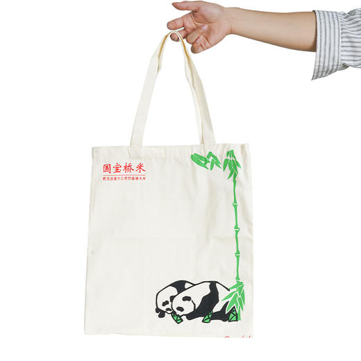 国宝桥米—定制帆布袋 商品图0