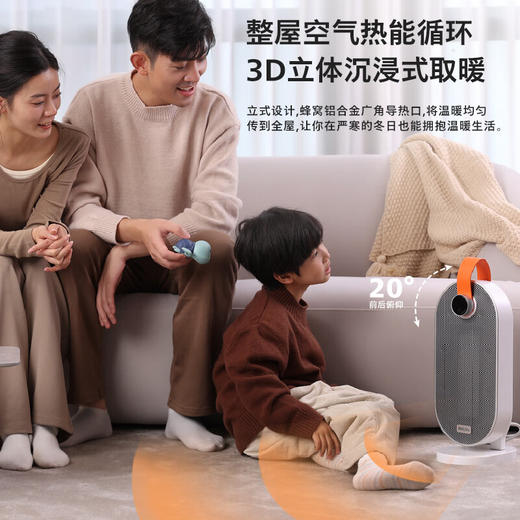 【6F】飞利浦（PHILIPS）取暖器家用暖风机石墨烯电暖气办公室浴室多档恒温速热节能语音遥控桌面台式便携烤火炉 AHR2244FD 商品图7