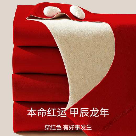 【新年开运❗️羊毛蚕丝保暖内衣套装】轻盈又保暖，穿上它就像是披上一片柔软的云朵。双面加绒无痕发热打底衫德绒女圆领冬季AB面本命年， 商品图1