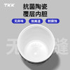 TKK2023洛奇咖啡杯 商品缩略图2