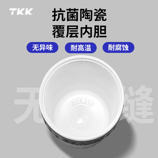 TKK2023洛奇咖啡杯 商品图2