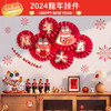 【好运长龍❗️蛇年限定挂件套装】可爱蛇纸扇花挂件，让春节更有仪式感❗️新年装饰挂件春节过年卡通创意客厅布置挂饰， 商品缩略图0