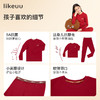 likeuu儿童保暖红礼盒龙年男女中大童秋衣秋裤内衣套装ZY 商品缩略图4