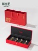 斛生记霍山铁皮石斛寸金礼盒送礼中国红40g 商品缩略图0