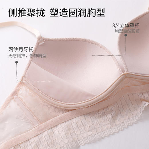 雅黛俪内衣女聚拢舒适无钢圈薄杯性感美背抹胸文胸蕾丝上托胸罩女 商品图3