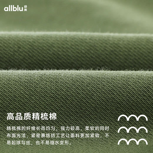 【好友特惠】幼岚24春新款「口袋公园」裙裤ZY 商品图4