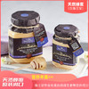 俄罗斯天然蜂蜜（含蜂王浆） 500g/瓶 商品缩略图3