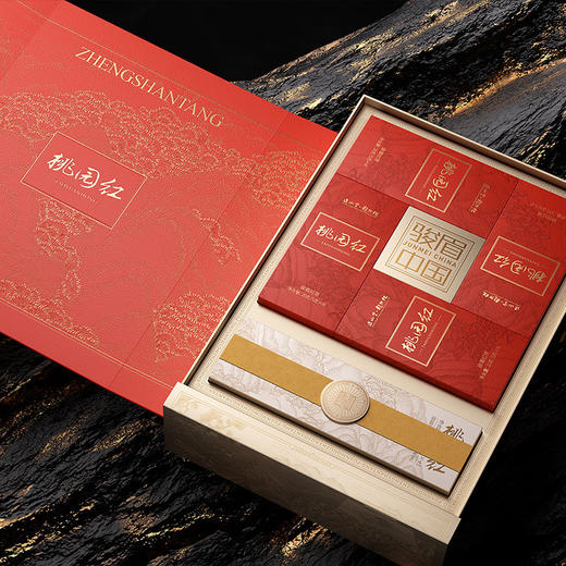 正山堂超然红 骏眉中国秘境桃园红礼盒装 山东特级红茶正宗送礼100g 商品图1