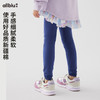 【春Vol.1】幼岚女童基础打底裤舒适弹力修身24春季新款柔软贴身儿童外出长裤ZY 商品缩略图1