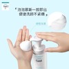 【保税区包邮直发】Curel/珂润洗面奶150ml 保湿洁面泡沫氨基酸温和 播 商品缩略图2