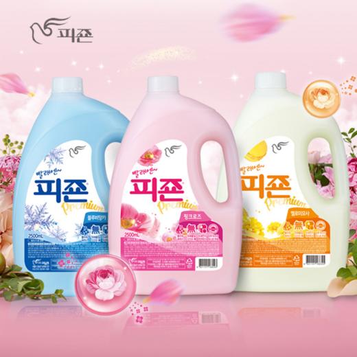 【中欧班列精选】XDR 韩国 碧珍柔顺剂桶装 2.5L/桶 三种香型可选 商品图0