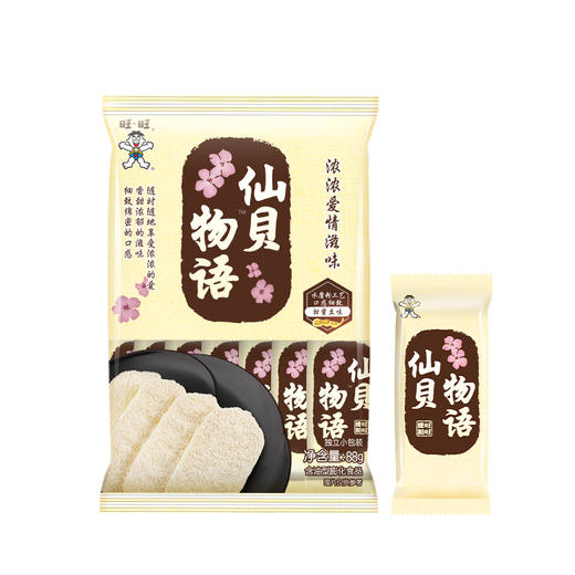 仙贝物语 商品图3