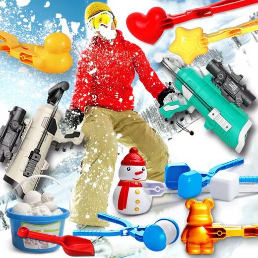 【多种款式畅玩，满足孩子整个冬季！】冬季新品雪球枪打雪仗玩雪，雪球发射器工具套装儿童玩具，这款雪球枪打雪仗玩雪 商品图0