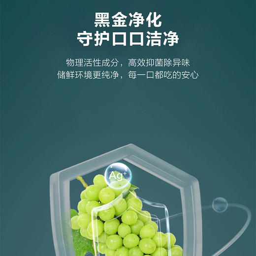 统帅（Leader）冰箱 BCD-470WGLTDD5BJU1 海尔出品 商品图6