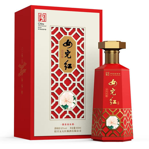 中华佬字号女儿红纯粮白酒52度礼盒装岁月优酿 商品图4
