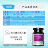 EnerVite 澳乐维他 天然本草瘦肝护肝片90粒/瓶 商品缩略图4